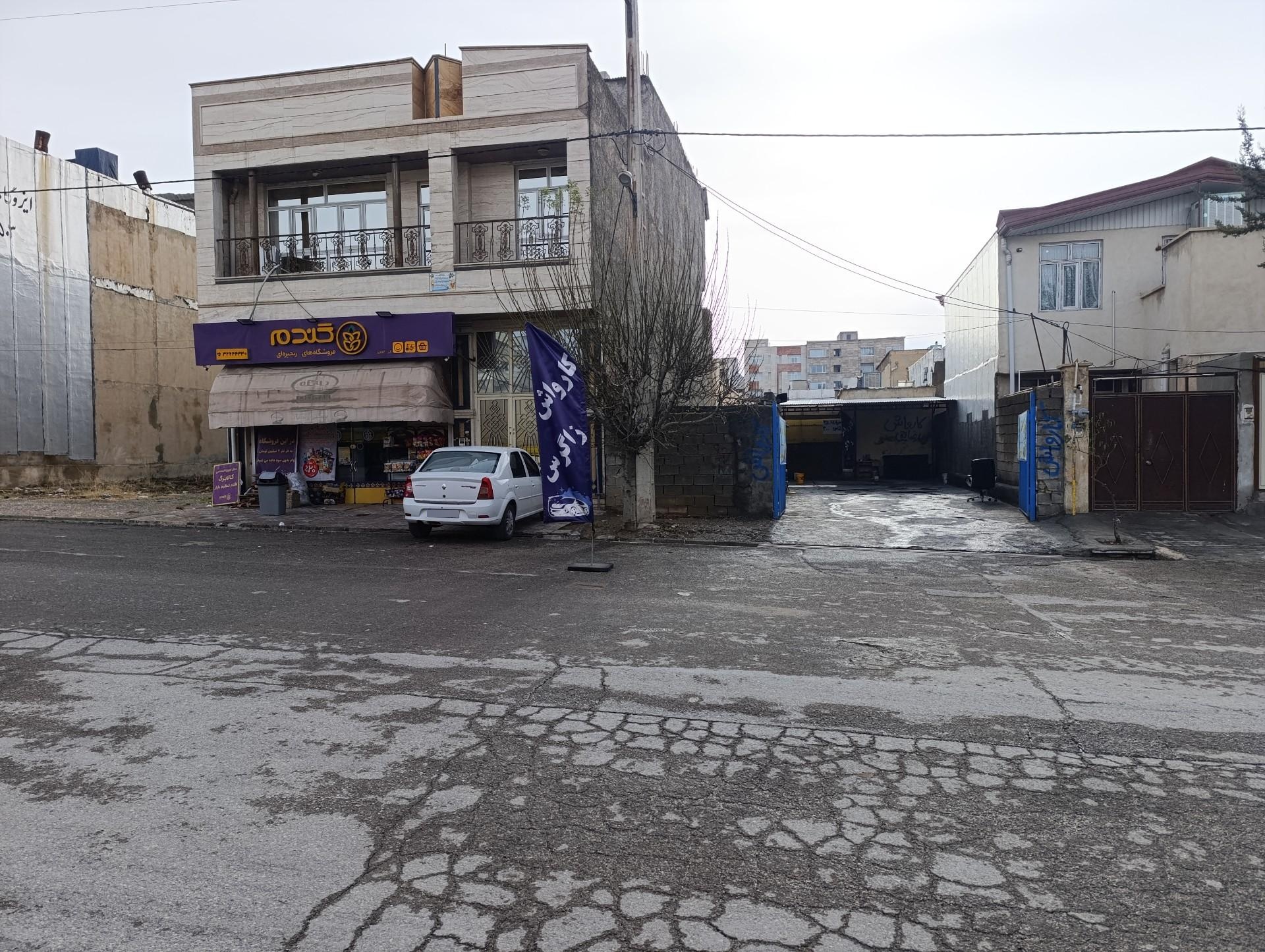 عکس کارواش زاگرس