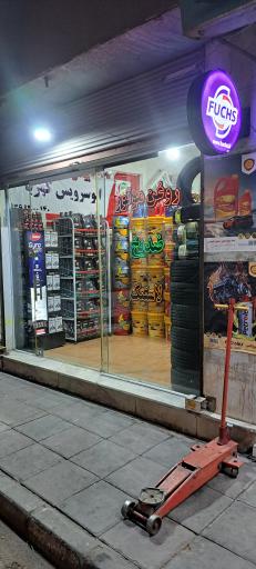 عکس اتو سرویس مرسدس