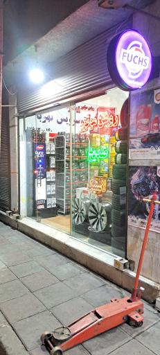 عکس اتو سرویس مرسدس