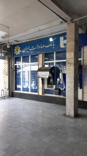 عکس بانک صادرات ایران 