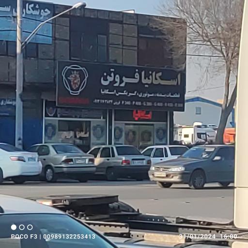 عکس قطعات اسکانیا فروتن