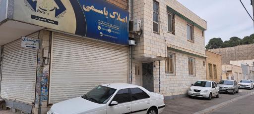 عکس املاک‌ یاسمی