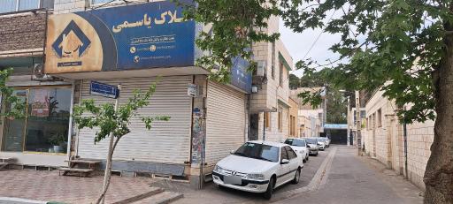 عکس املاک‌ یاسمی