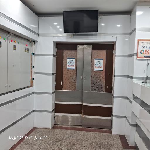 عکس ام آر آی سبحان