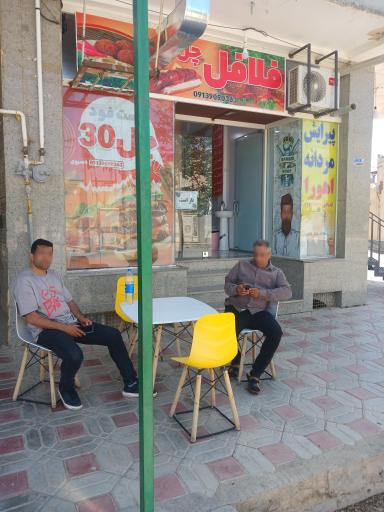 عکس فست فود چلسی