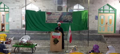 عکس مسجد امام رضا (ع) بالا سیدکلا