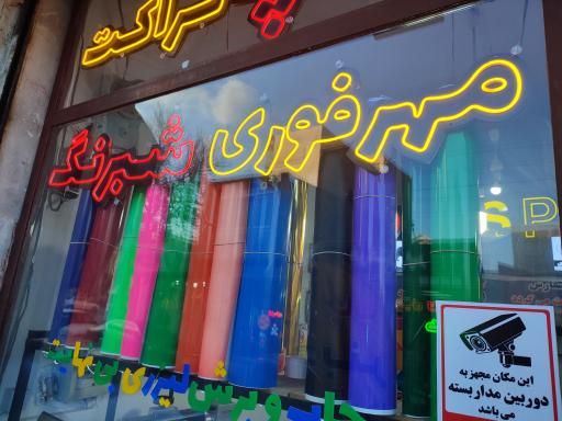 چاپ و تبلیغات بی نهایت