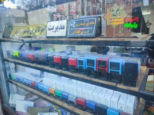 عکس چاپ و تبلیغات بی نهایت