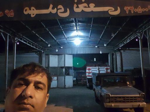 عکس میوه و تره بار نخعی