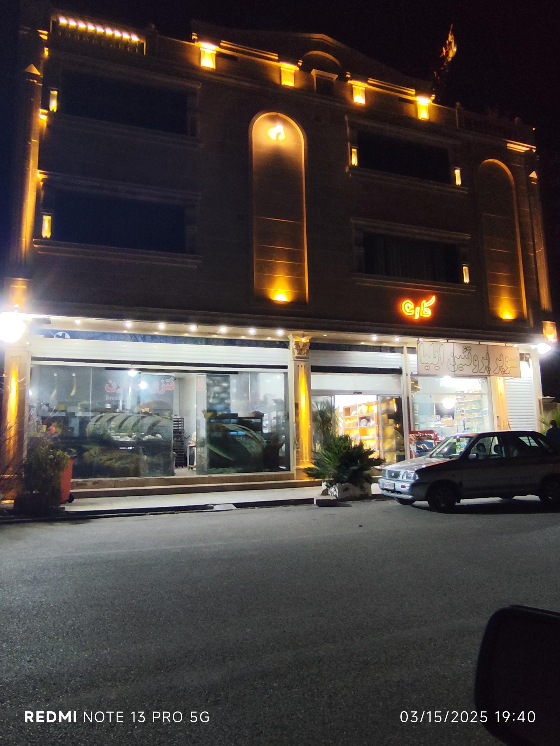 عکس نان فانتزی کارن