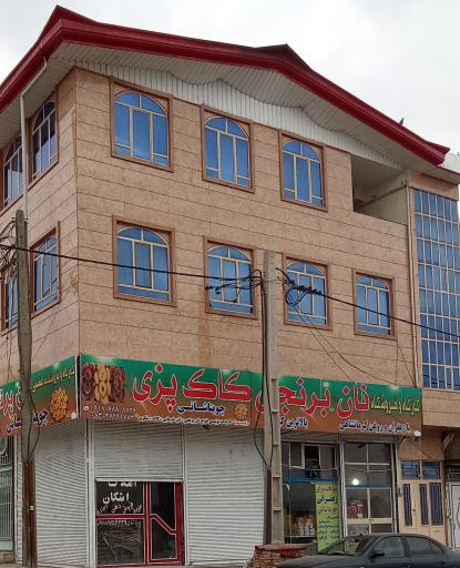 عکس سوغات سرای زعفرانی چوبتاشانی