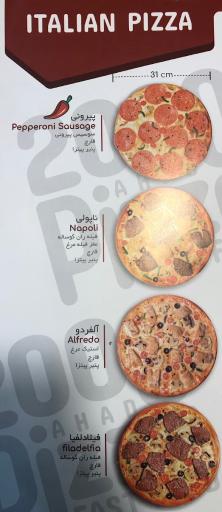 عکس پیتزا 2000