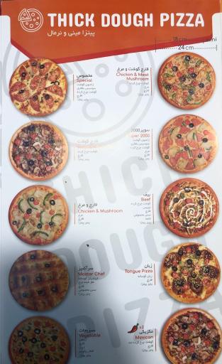 عکس پیتزا 2000