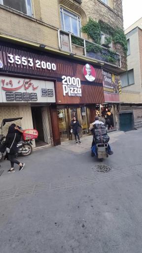 عکس پیتزا 2000