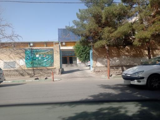 عکس سالن ورزشی محمد خانی