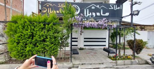 عکس ماه ویلا