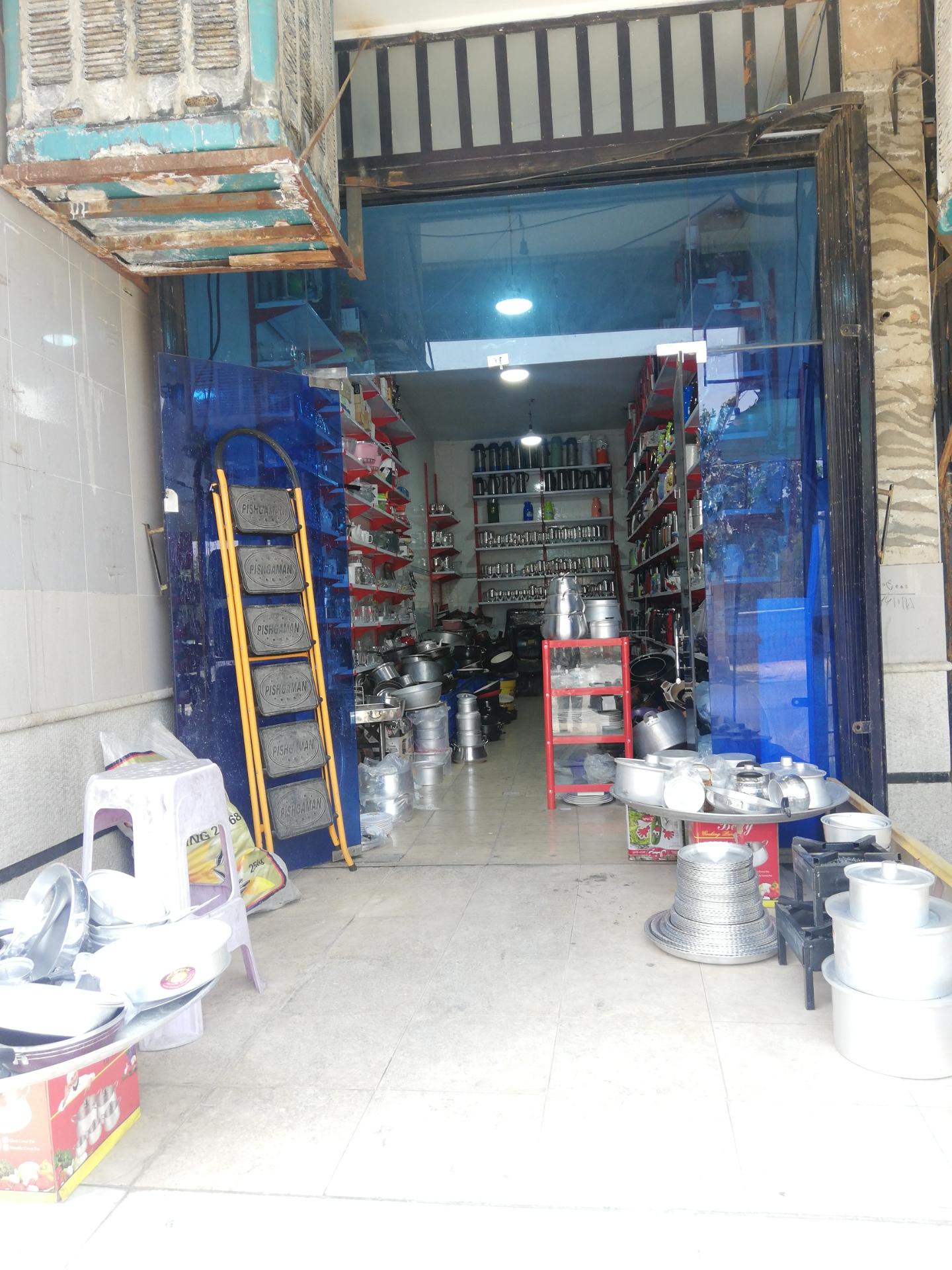 عکس فروشگاه لوازم خانگی