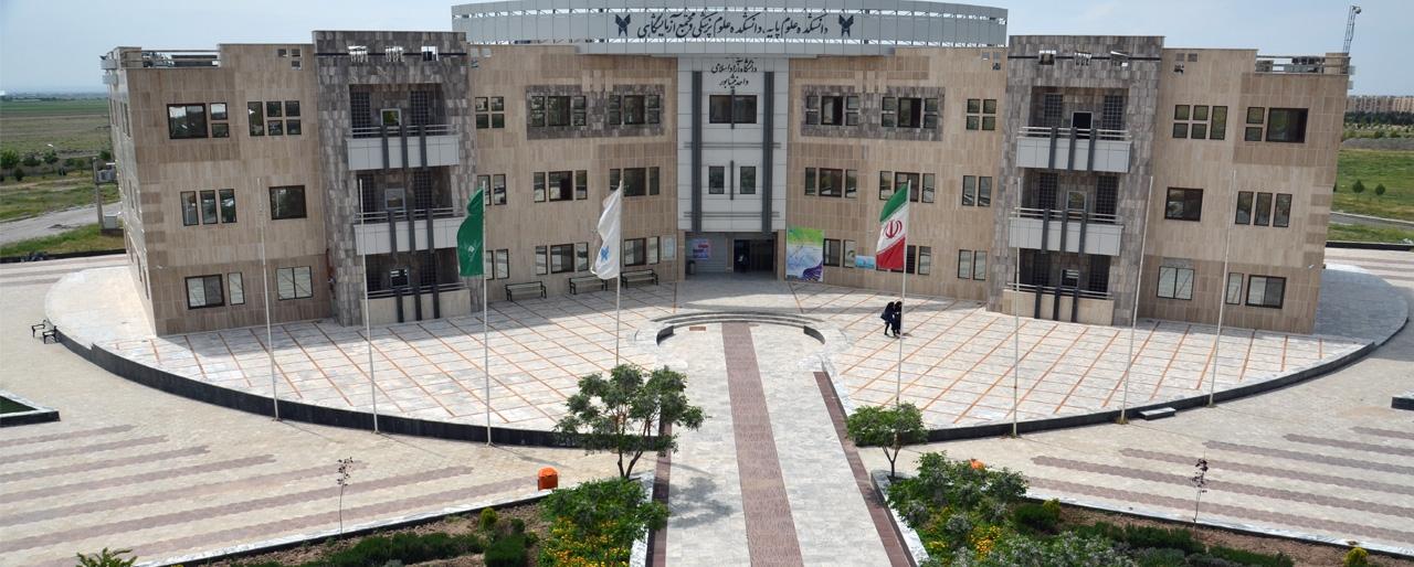 عکس دانشکده علوم پایه