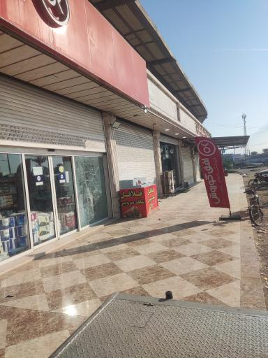 عکس افق کوروش (کنارترش)