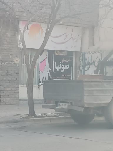 عکس زیبایی سونیا