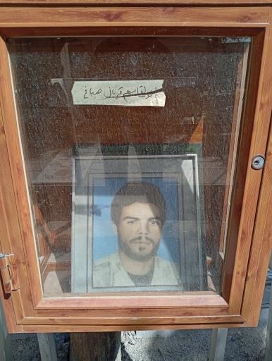 عکس مزار شهید ابوالقاسم قربان صباغ