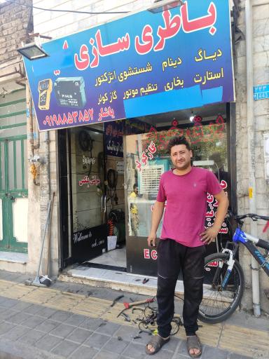 عکس باطری سازی یاشار 