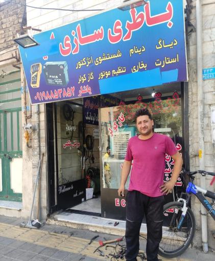 عکس باطری سازی یاشار 