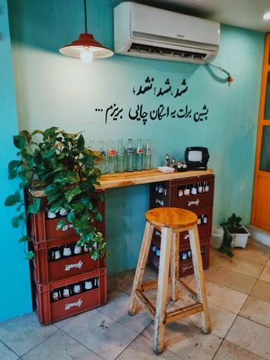 عکس صبحانه کنج دنج