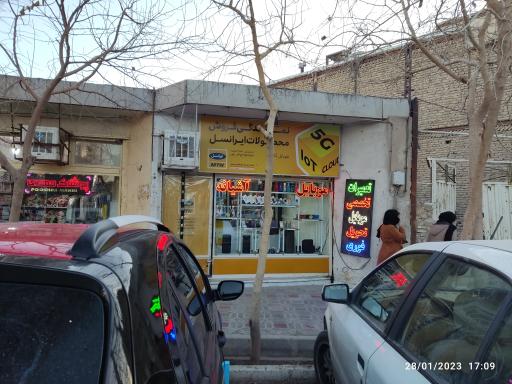 موبایل آشیانه