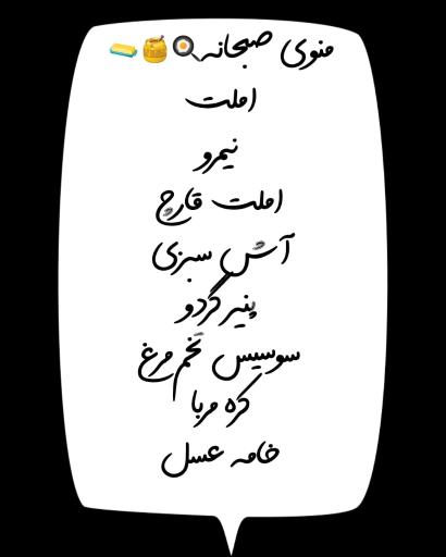 عکس غذای خانگی گندم