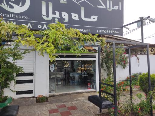 عکس ماه ویلا