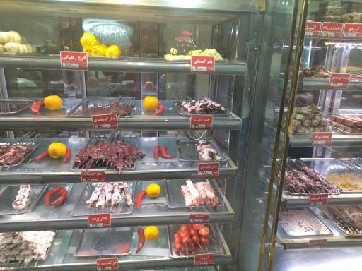 عکس کباب خونه