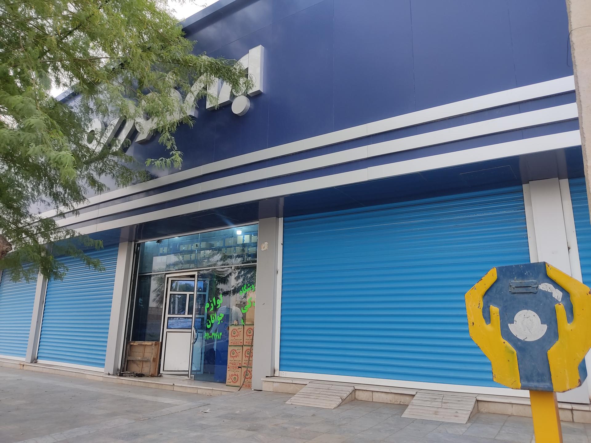 عکس ایران خودرو