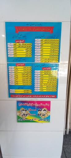 عکس فالوده و بستنی سنتی حاج سلیمی سعدی