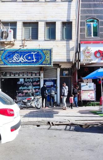 عکس خودپرداز بانک سامان