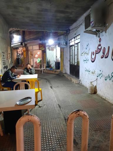 عکس غذای محلی پدر