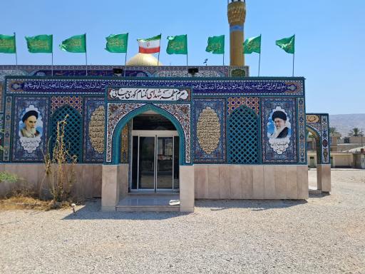 عکس حرم مطهر شهدای گمنام کوری حیاتی 