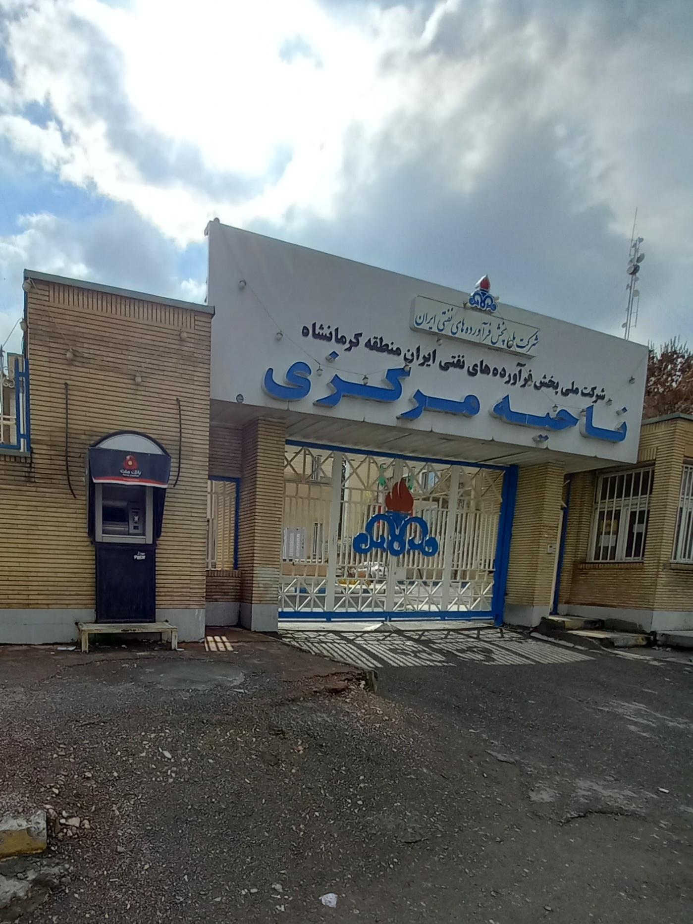 عکس خودپرداز بانک ملت