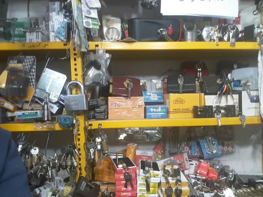 عکس کلید سازی