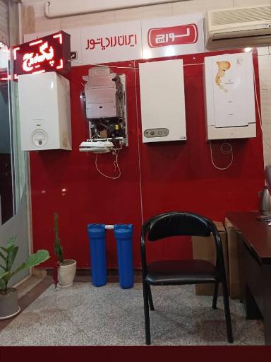 عکس تعمیرات تخصصی پکیج آبگرمکن دماوند