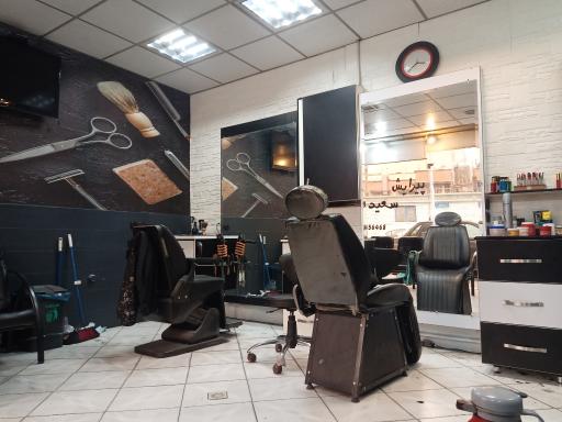 عکس پیرایش سعید