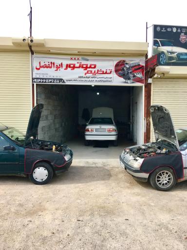 عکس تست موتور ابوالفضل 