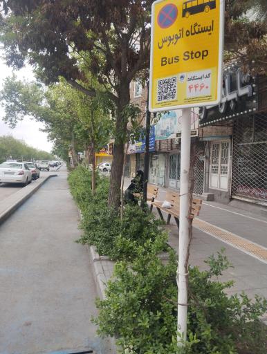 ایستگاه اتوبوس ابوطالب 25