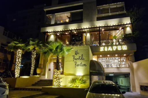 عکس کافه رستوران ضیافه