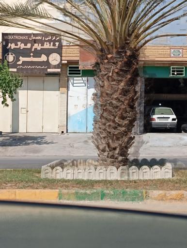 عکس تنظیم موتور هنر