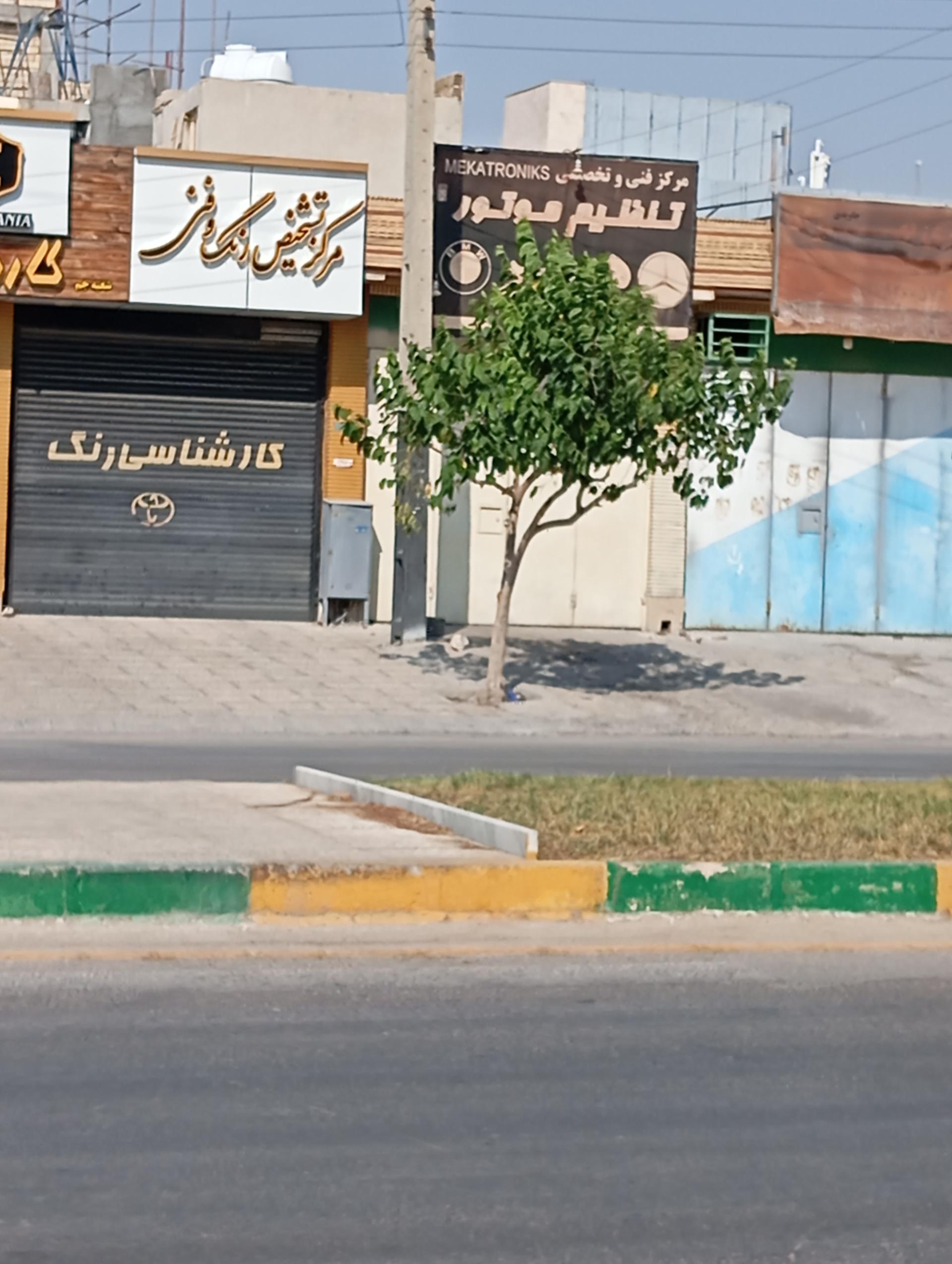 عکس تنظیم موتور هنر