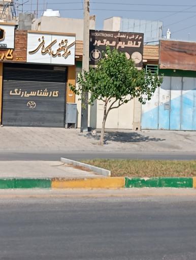 عکس تنظیم موتور هنر