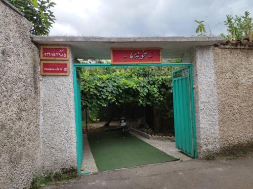 عکس کافه خونه ما