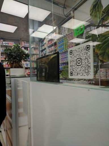 عکس داروخانه دکتر اسماعیلی