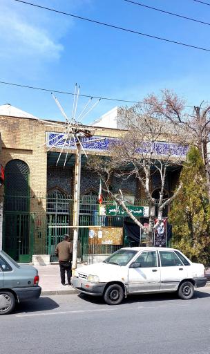 عکس مسجد المهدی(کله ای ها)